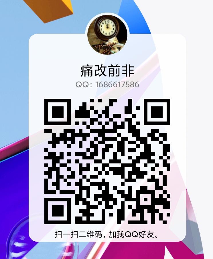 qq.jpg